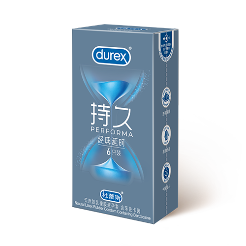 博亿国际经典延时装
